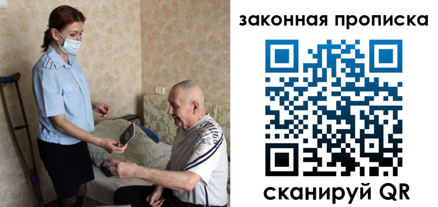 временная регистрация госуслуги в Черноголовке